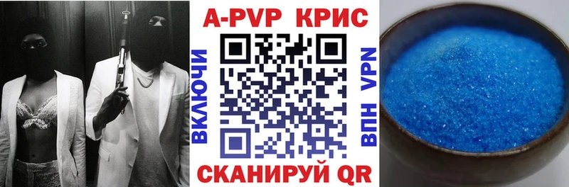 А ПВП мука  даркнет сайт  mega ссылки  Анива 