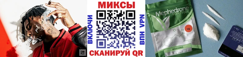 Бутират 1.4BDO  Анива 