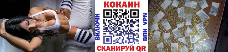 COCAIN VHQ  Анива 