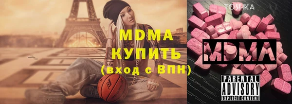 дистиллят марихуана Мегион