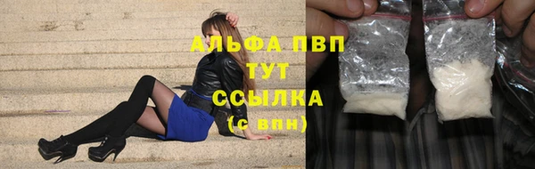 ALPHA-PVP Алексин