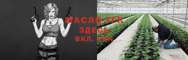 дистиллят марихуана Мегион
