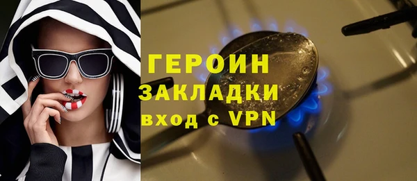 дистиллят марихуана Мегион