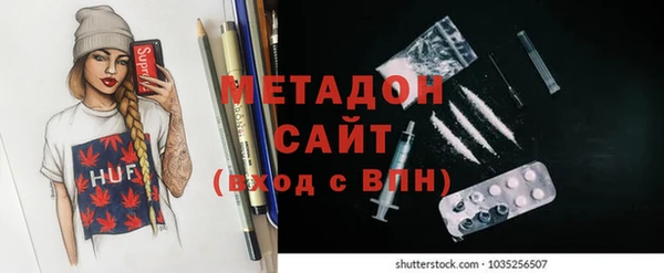 ALPHA-PVP Алексин