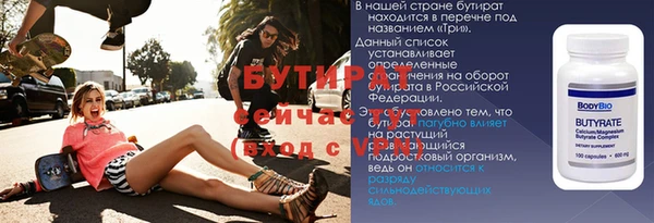 ALPHA-PVP Алексин
