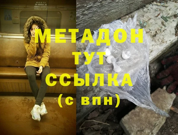 ALPHA-PVP Алексин