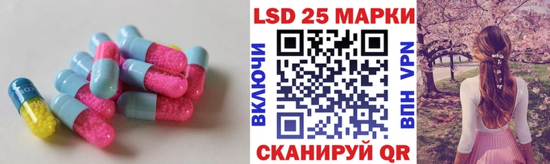 ЛСД экстази кислота  где купить наркотик  даркнет формула  Анива 