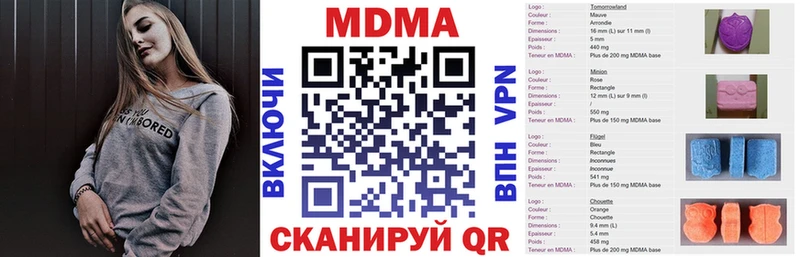 МДМА молли даркнет сайт Анива