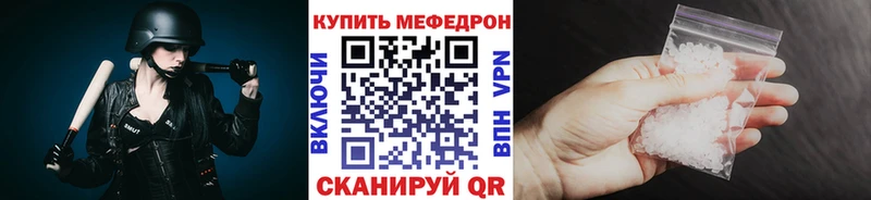 гидра как зайти  Анива  МЕФ мука 
