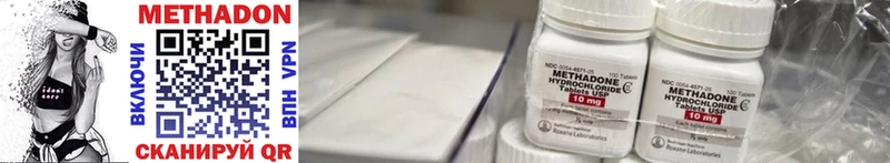 Метадон methadone  даркнет сайт  Анива 