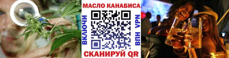 где купить   Анива  Дистиллят ТГК Wax 