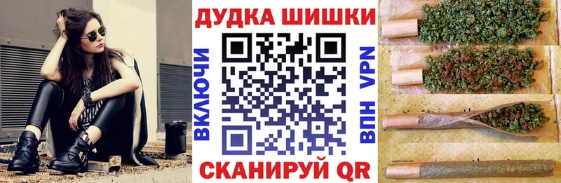 Конопля тримм  Анива 